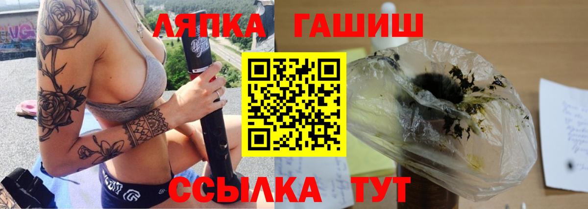 ГАШИШ AMNESIA HAZE Черногорск