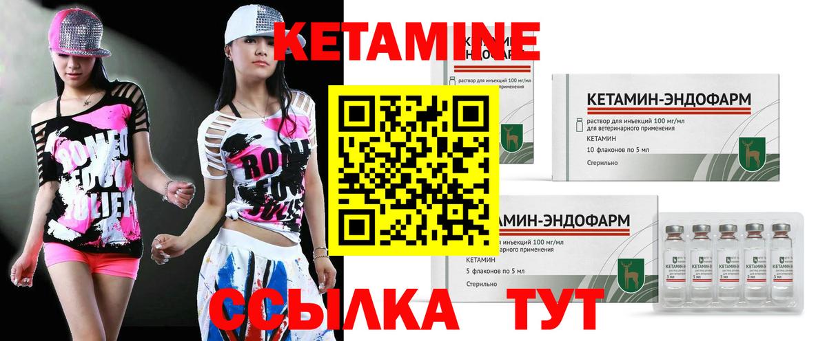 OMG рабочий сайт  Кетамин VHQ  Вход с VPN  Кетамин VHQ  Черногорск 