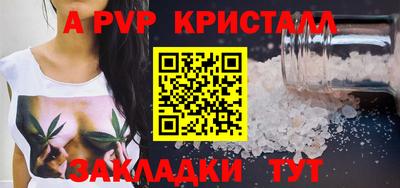 дистиллят марихуана Кингисепп