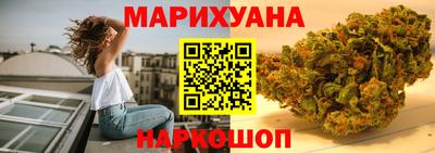 дистиллят марихуана Кингисепп