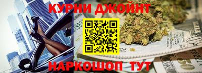 дистиллят марихуана Кингисепп