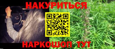 дистиллят марихуана Кингисепп