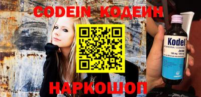 ALPHA-PVP Кинель
