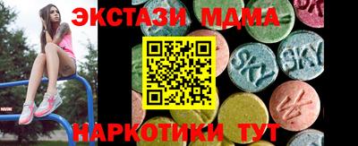 ALPHA-PVP Кинель