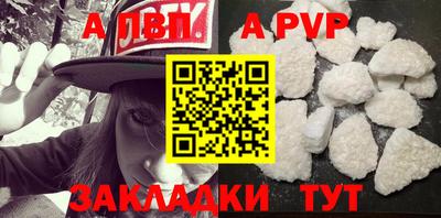 ALPHA PVP Кимры