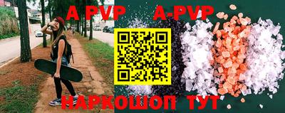 ALPHA PVP Кимры