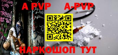 ALPHA PVP Кимры