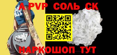 ALPHA PVP Кимры
