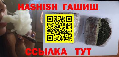 ALPHA-PVP Кинель