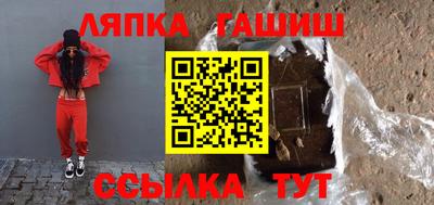 ALPHA-PVP Кинель