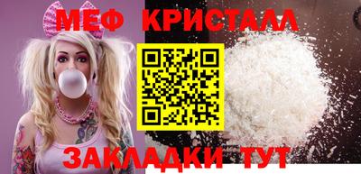дистиллят марихуана Кингисепп
