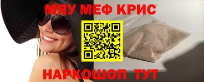 ALPHA-PVP Кинель